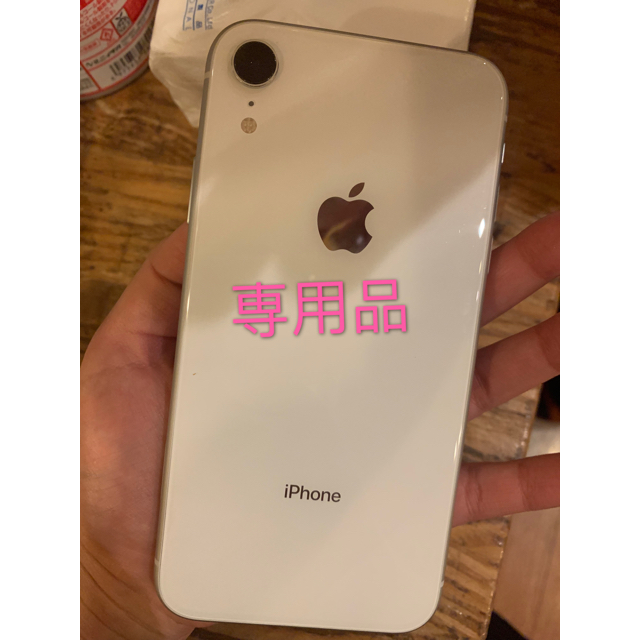 スマートフォン/携帯電話iphoneXR