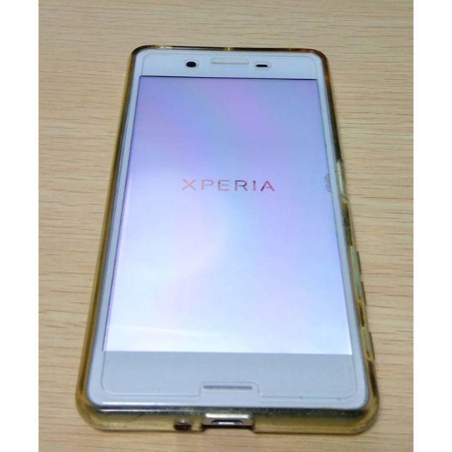 SoftBank Xperia X Performance