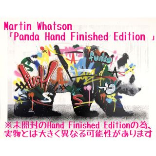 新品Martin Whatson「Panda Hand Finished Ed」(版画)