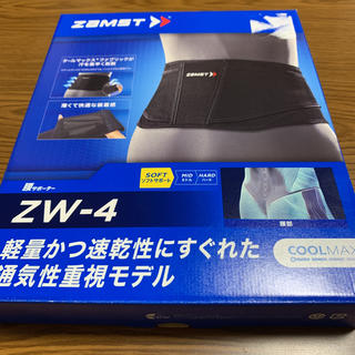 ザムスト(ZAMST)のザムスト　腰サポーター　LL 中身のみ(その他)