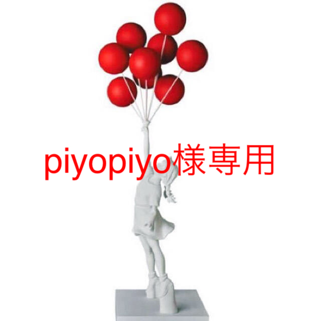 MEDICOM TOY - flying balloons girl (red balloons ver.)