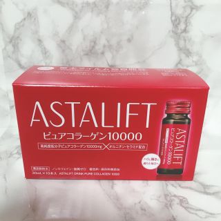 アスタリフト(ASTALIFT)の☆即日発送 アスタリフト ドリンク ピュアコラーゲン10000 30mL×10本(コラーゲン)