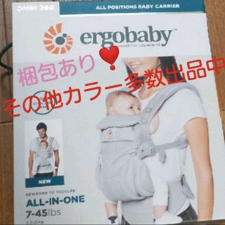 エルゴベビー(Ergobaby)のエルゴベビー オムニ 360 クールエア

カラー:  パールグレー
(抱っこひも/おんぶひも)