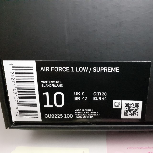Supreme Nike Air Force 1 Low 28cm 白 未使用
