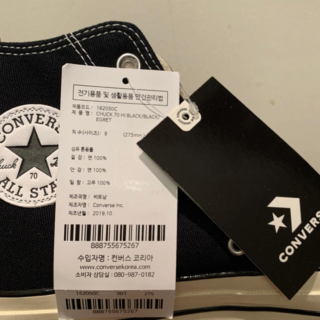 CONVERSE - チャックテイラー ct70 27.5 ブラック コンバース 275の ...