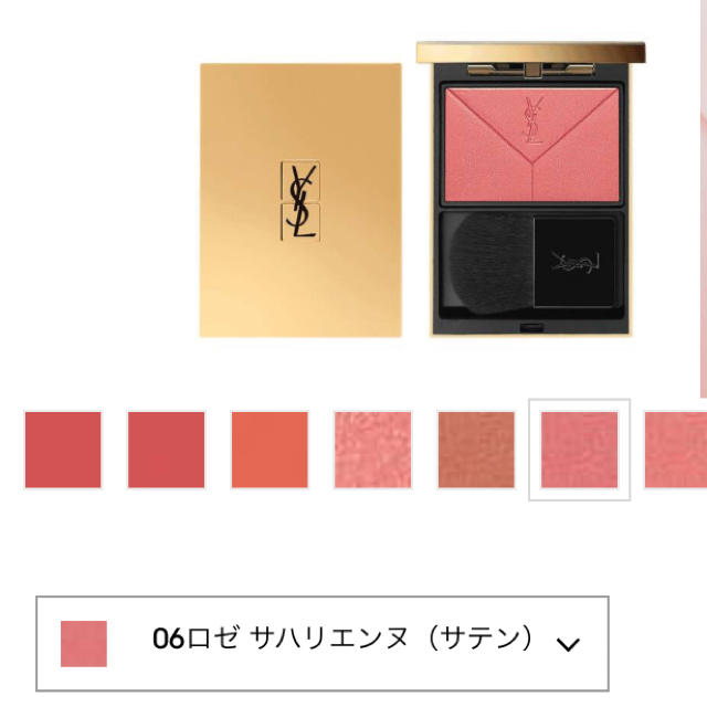 Yves Saint Laurent Beaute(イヴサンローランボーテ)の新品未使用！　YSL ブラッシュクチュール　6 ロゼサハリエンヌ コスメ/美容のベースメイク/化粧品(チーク)の商品写真