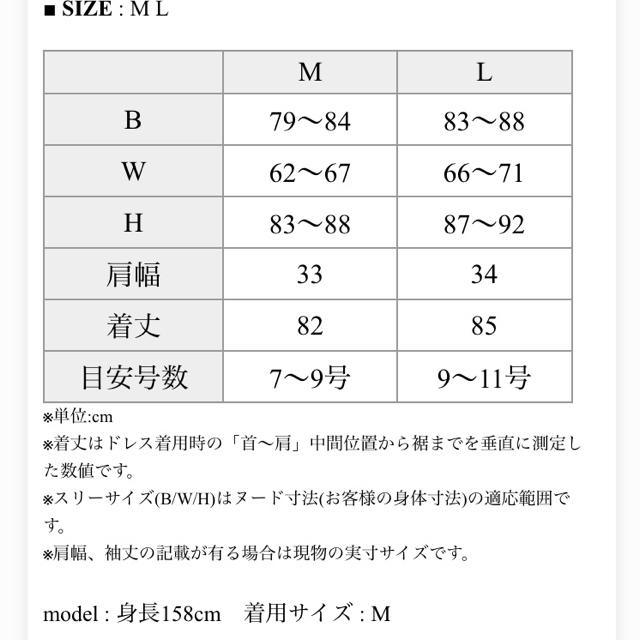 キャバ   ドレス  値下げしました⭐️ レディースのフォーマル/ドレス(ナイトドレス)の商品写真