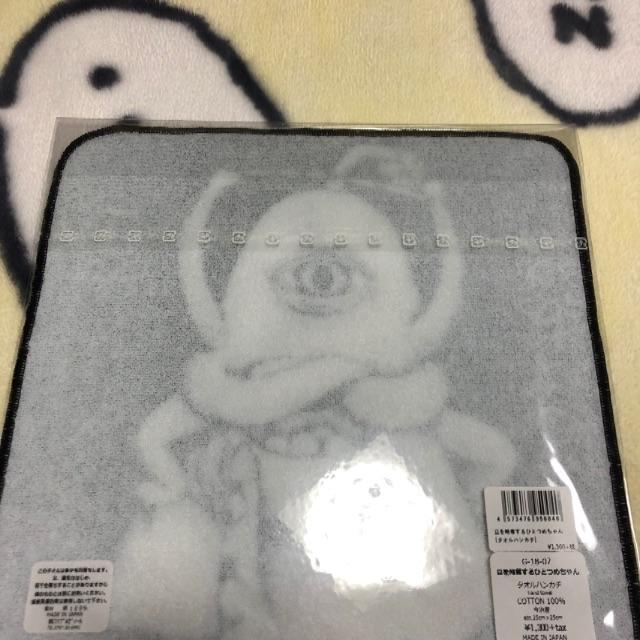 ヒグチユウコ　タオル　ひとつめちゃん② レディースのファッション小物(ハンカチ)の商品写真