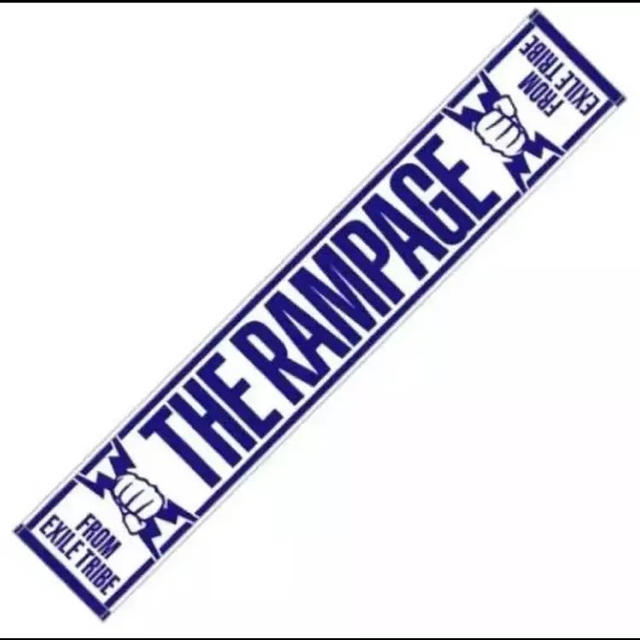 THE RAMPAGE タオル