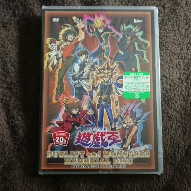 遊戯王　BluRay　メモリアルディスク