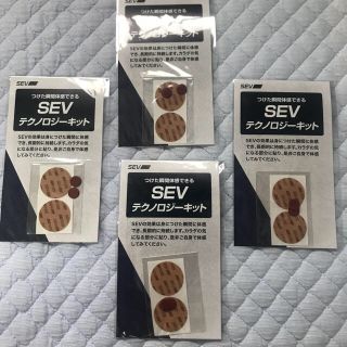 sev パッチ　5袋(その他)