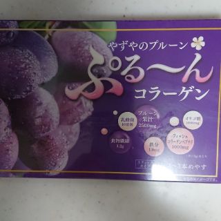 ヤズヤ(やずや)のやずや ぷるーんコラーゲン(コラーゲン)