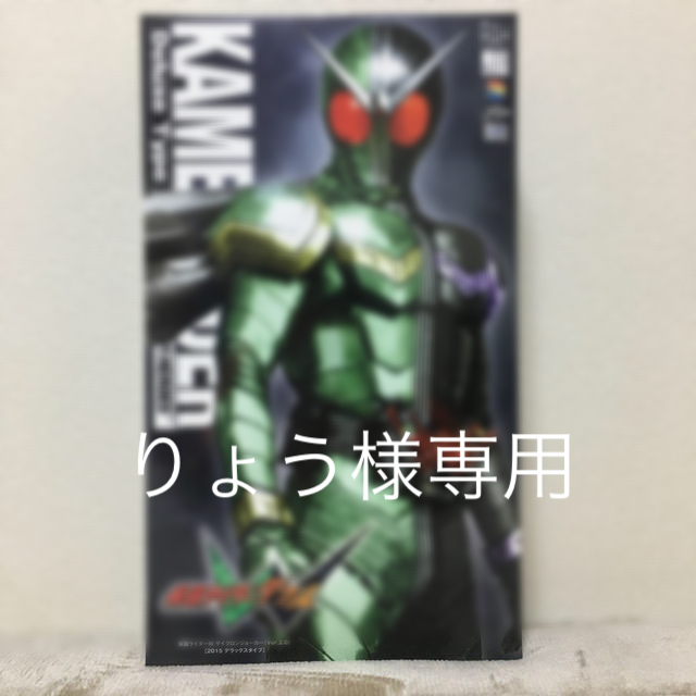 R.A.H 仮面ライダーW サイクロンジョーカー