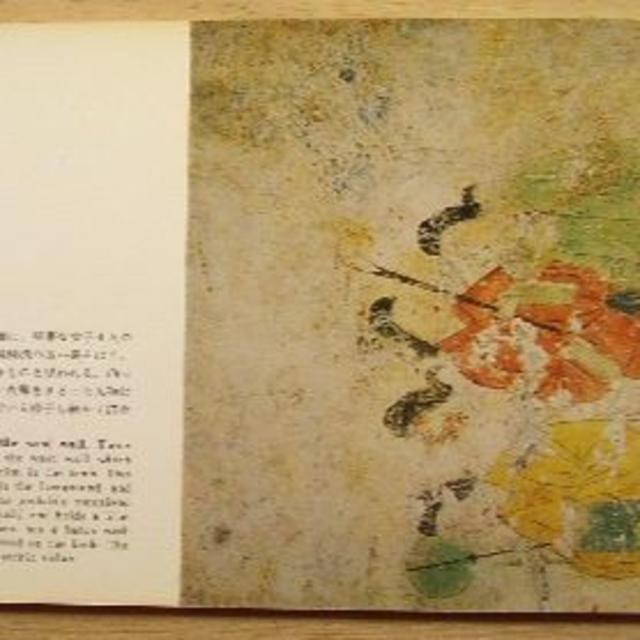 【飛鳥】大和路観光地図+高松塚古墳の絵葉書 インテリア/住まい/日用品の日用品/生活雑貨/旅行(その他)の商品写真