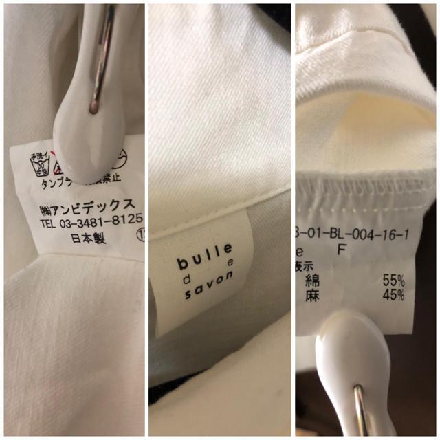 bulle de savon(ビュルデサボン)のブラウス レディースのトップス(シャツ/ブラウス(長袖/七分))の商品写真