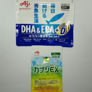 味の素 DHA&EPA+ビタミンD ❰おまけ付き❱(その他)