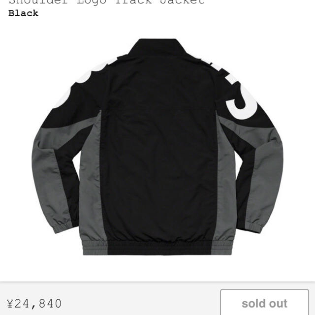 shoulder logo track jacket