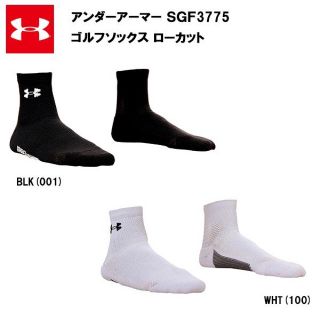 アンダーアーマー(UNDER ARMOUR)の半額 アンダーアーマー MD ブラック ゴルフソックス ローカットソックス 靴下(ウエア)