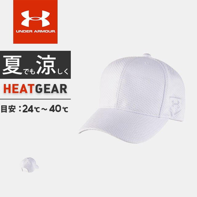 UNDER ARMOUR - 40%オフ アンダーアーマー 野球 プラクティスキャップ