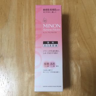 ミノン(MINON)のミノンアミノモイスト薬用マイルドホワイトニング(美容液)