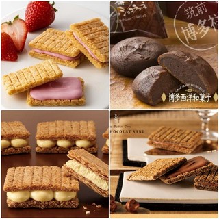 【シュガーバターの木 】3種類&博多レアショコランネ(菓子/デザート)