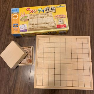 くもん　スタディ将棋　値下げしました(知育玩具)