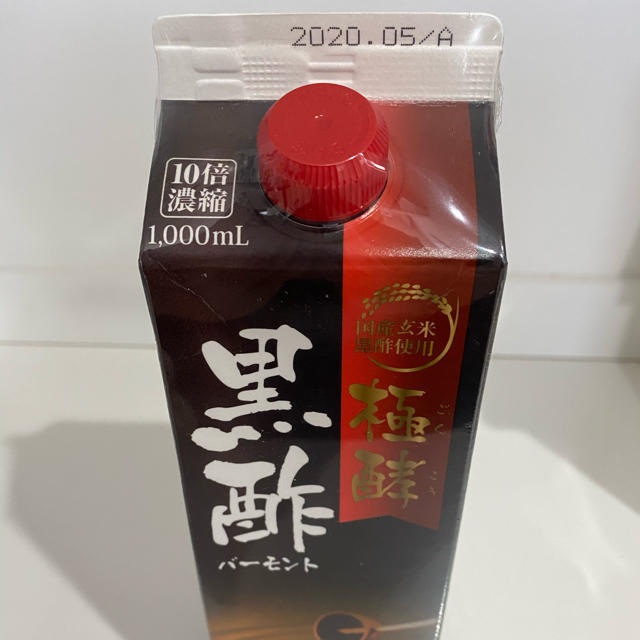 常盤薬品　黒酢バーモント 食品/飲料/酒の健康食品(その他)の商品写真