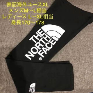 ザノースフェイス(THE NORTH FACE)の新品　タグ付き　ノースフェイス レギンス　ランニングタイツ　ブラック(レギンス/スパッツ)