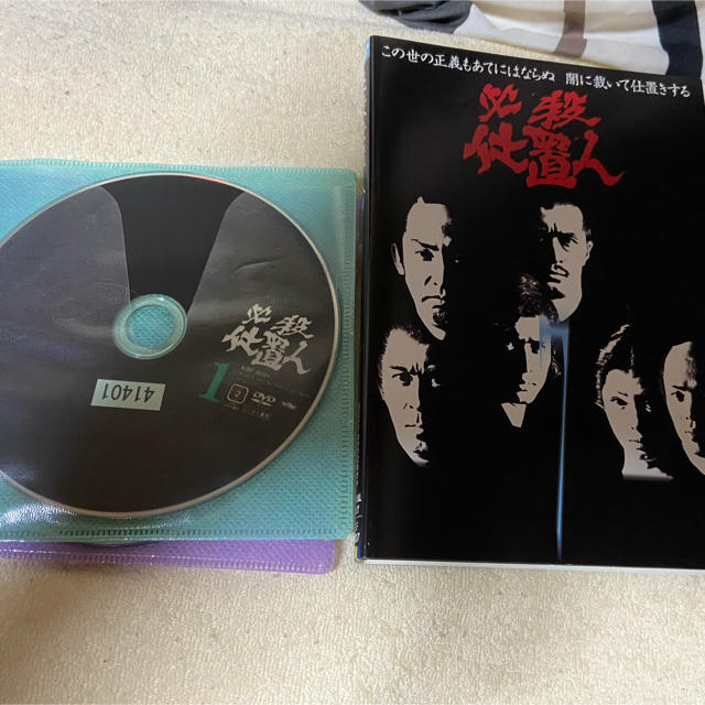 必殺仕置人1巻~7巻（全巻）レンタル落ち　DVD