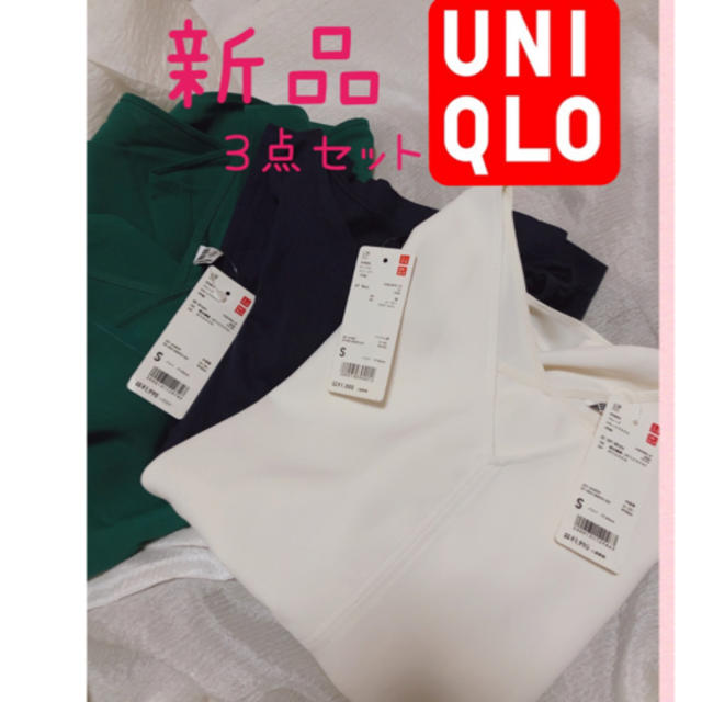 UNIQLO(ユニクロ)のUNIQLO 新品　とろみトップス３点セット レディースのトップス(シャツ/ブラウス(半袖/袖なし))の商品写真