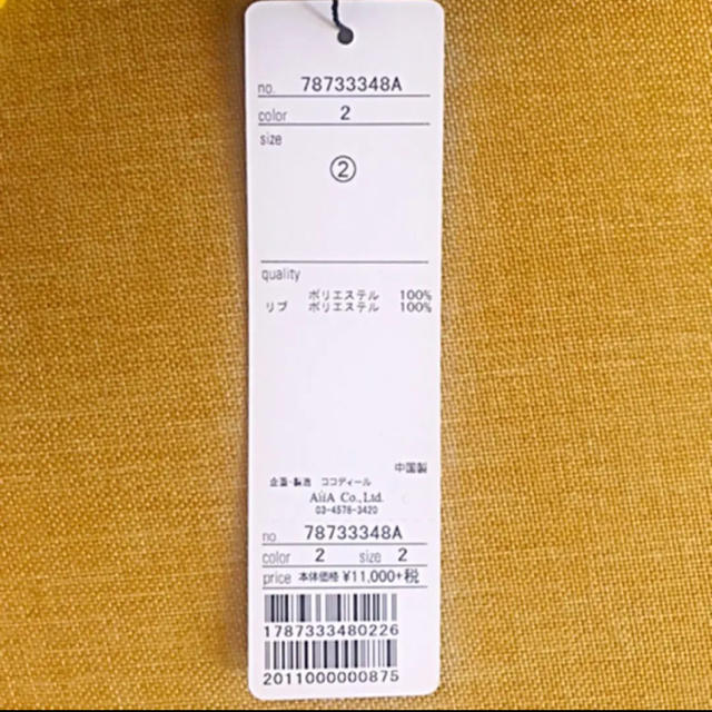 COCO DEAL(ココディール)の定価11000円 ココディール COCODEAL ニットカーディガン レディースのトップス(ニット/セーター)の商品写真