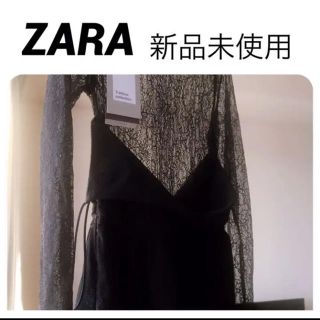 ザラ(ZARA)の新品未使用 ZARA ザラ ブラックワンピース シースルー  大人気流行(ひざ丈ワンピース)