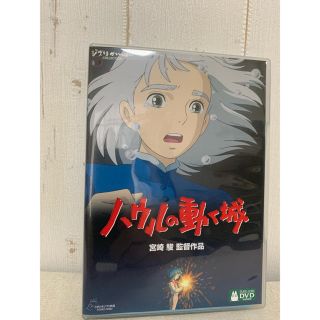 【ハウルの動く城】宮崎駿 監督作品 DVD2枚組　中古美品(アニメ)