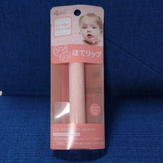 エテュセ(ettusais)の【新品】ほてリップ🔷エテュセリップエッセンス(ホット）PK(リップケア/リップクリーム)