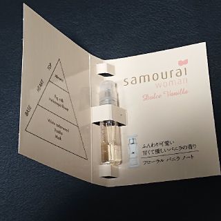 サムライ(SAMOURAI)のサムライウーマンドルチェ　バニラ　未使用サンプル(香水(女性用))