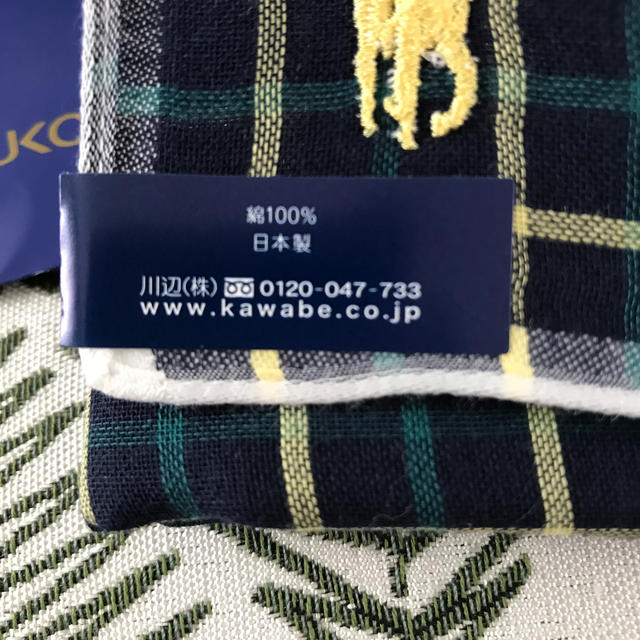 POLO RALPH LAUREN(ポロラルフローレン)のメンズハンカチPOLO メンズのファッション小物(ハンカチ/ポケットチーフ)の商品写真