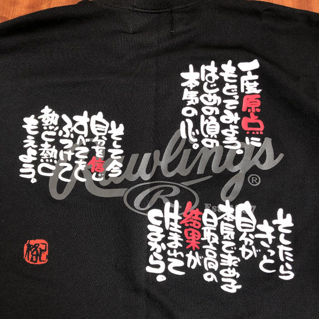 Rawlings(ローリングス)のローリングス野球Tシャツ！150 キッズ/ベビー/マタニティのキッズ服男の子用(90cm~)(その他)の商品写真