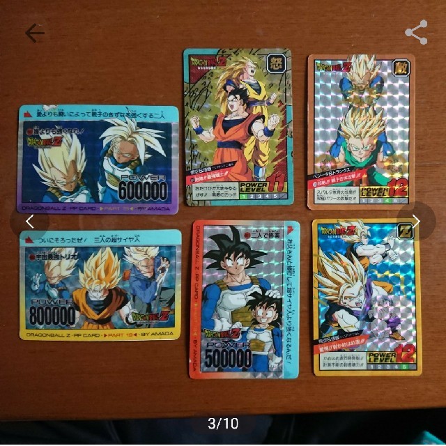 ドラゴンボール カードダス