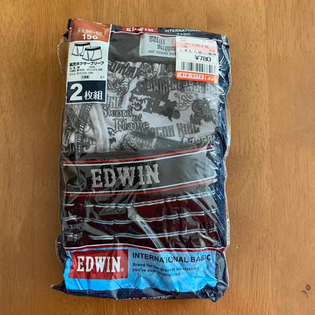 EDWIN(エドウィン)のEDWIN 男児ボクサーブリーフ150cm 2枚組 キッズ/ベビー/マタニティのキッズ服男の子用(90cm~)(下着)の商品写真