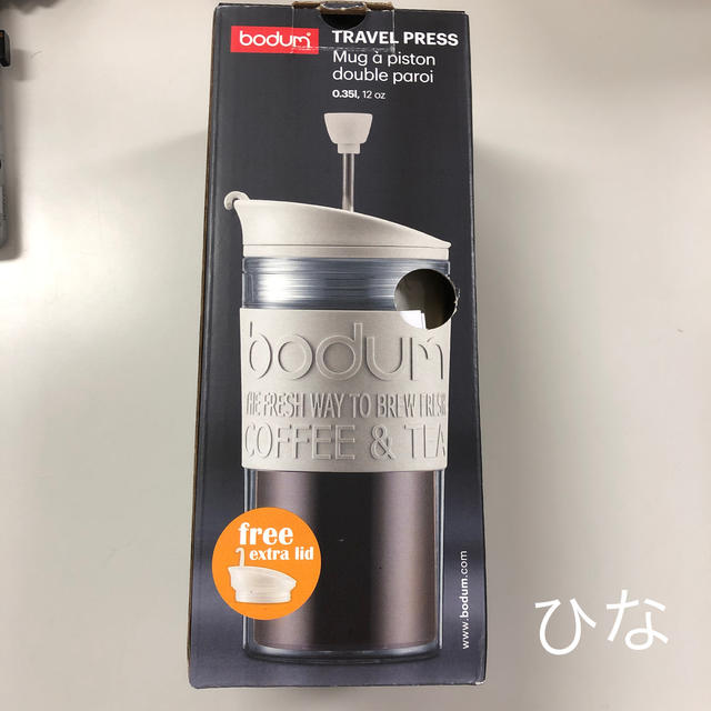 bodum(ボダム)のボダム TRAVEL PRESS SET トラベルプレスセット オフホワイト インテリア/住まい/日用品のキッチン/食器(タンブラー)の商品写真