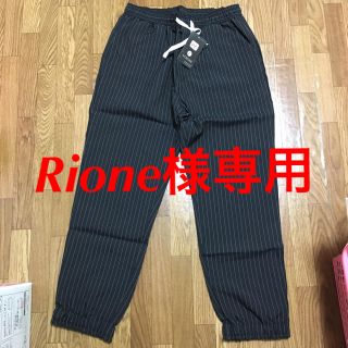 Rione様専用ページ(クロップドパンツ)