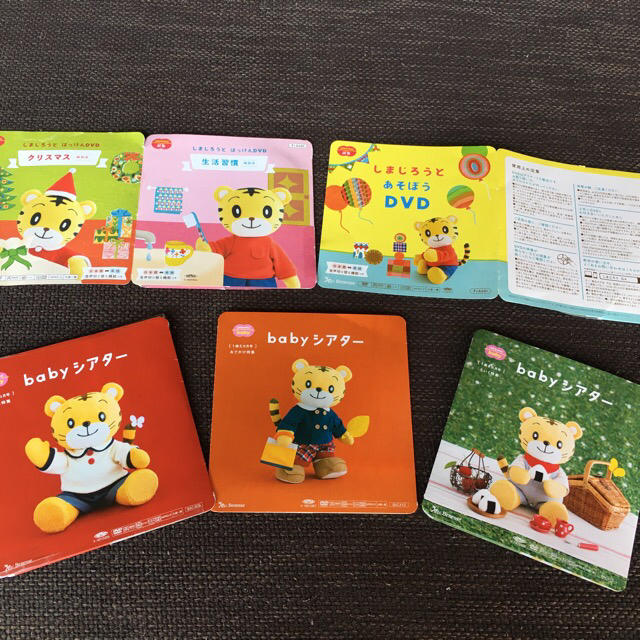 ベビー シアターのみ　3枚 キッズ/ベビー/マタニティのおもちゃ(知育玩具)の商品写真