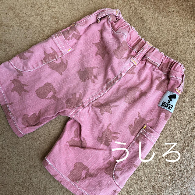 BREEZE(ブリーズ)の90 ピカチュウ ズボン キッズ/ベビー/マタニティのキッズ服男の子用(90cm~)(パンツ/スパッツ)の商品写真