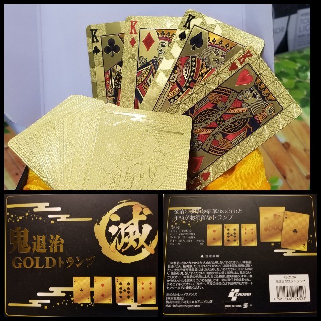 鬼滅の刃 GOLD トランプ エンタメ/ホビーのテーブルゲーム/ホビー(トランプ/UNO)の商品写真