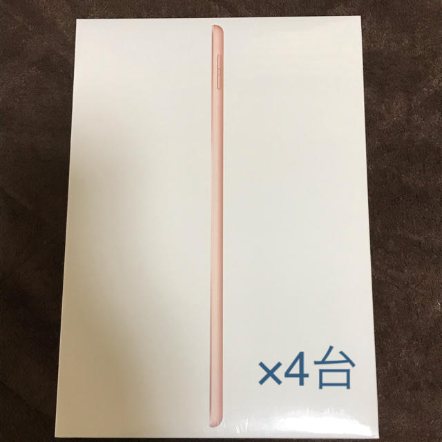 【2022新春福袋】 iPad - iPad 128GB Wi-Fi  10.2インチ MW792J/A ゴールド タブレット