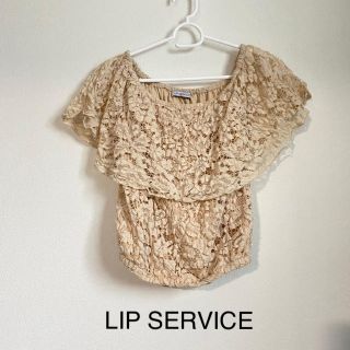 リップサービス(LIP SERVICE)の【美品】LIP SERVICE ショート丈オフショルトップス ¥3200→(カットソー(半袖/袖なし))