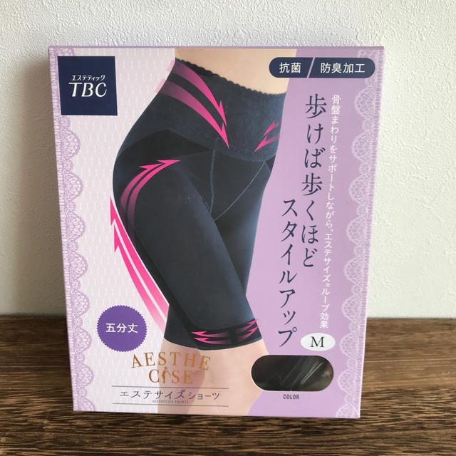 TBC エステティック  半額以下！ コスメ/美容のダイエット(エクササイズ用品)の商品写真