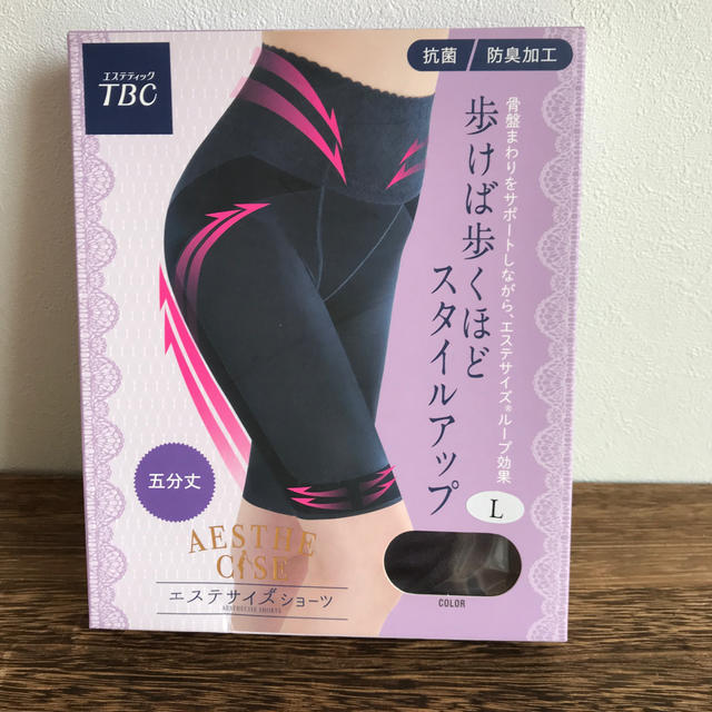 TBC エステティック  半額以下！ コスメ/美容のダイエット(エクササイズ用品)の商品写真