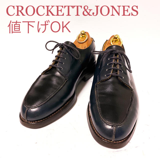 230.CROCKETT&JONES ユーチップ 別注モデル 6E ドレス/ビジネス