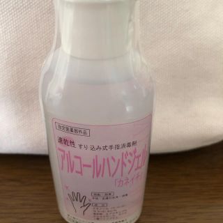 アルコールハンドジェル　60ml(アルコールグッズ)